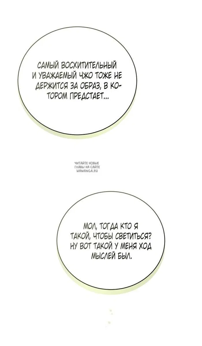 Page 83.000