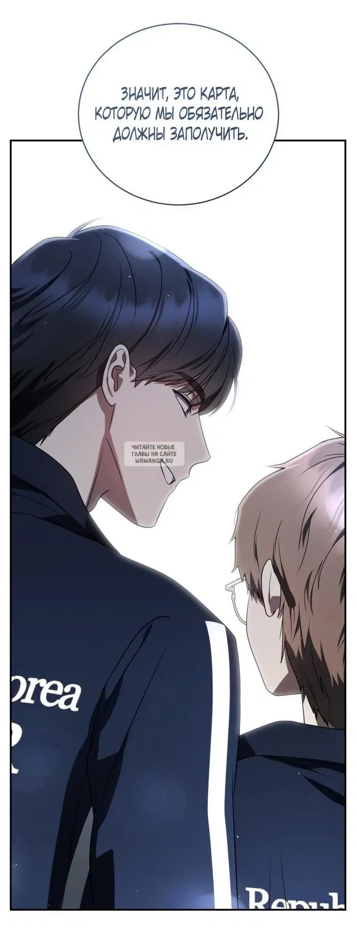 Page 97.000
