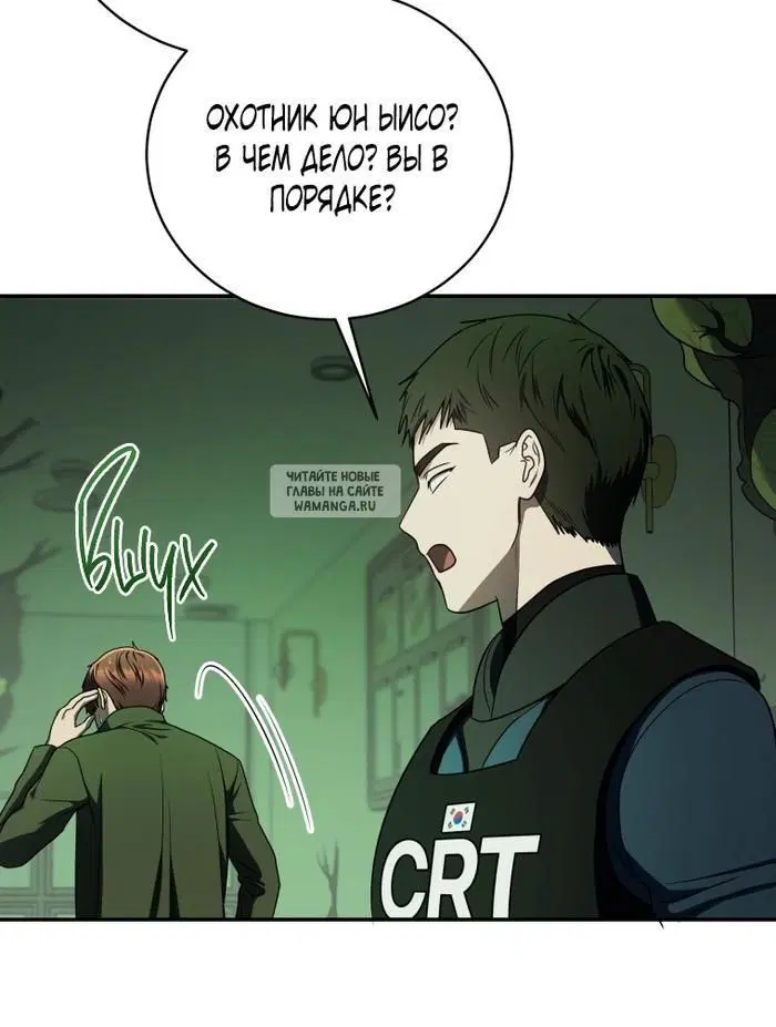 Page 91.000