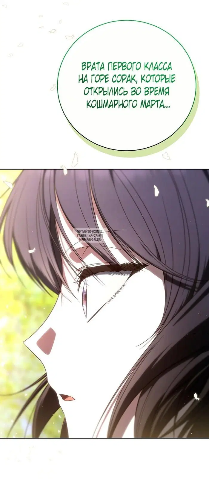 Page 91.000