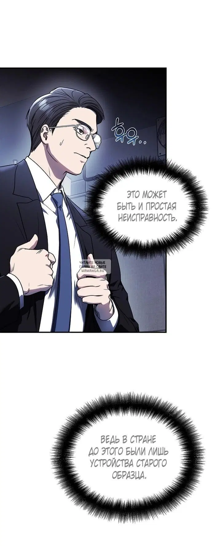 Page 9.000