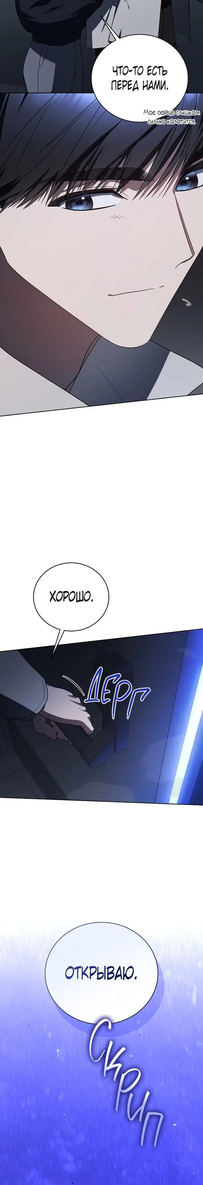 Page 9.001