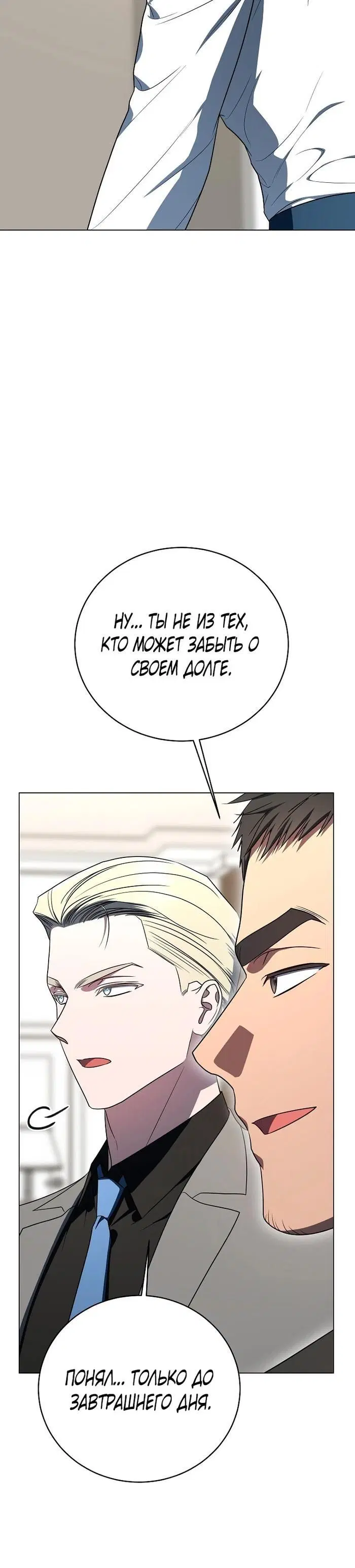 Page 9.001