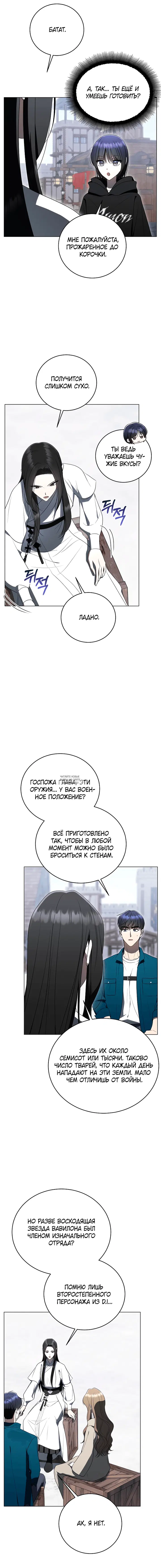 Page 9.000