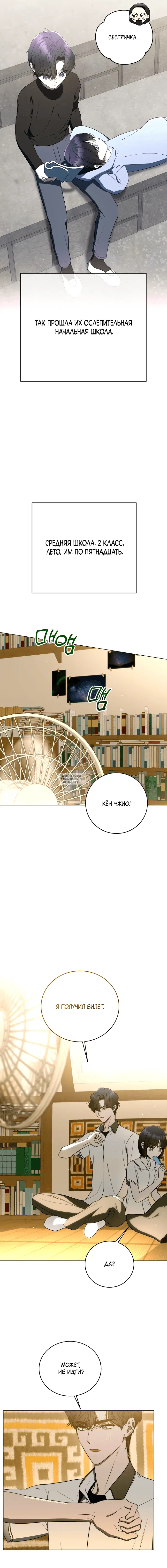 Page 9.000