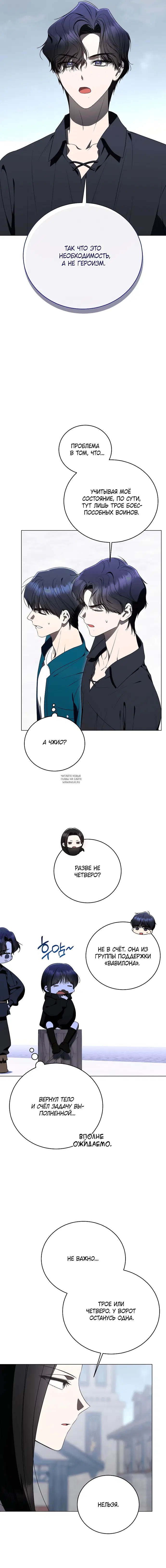 Page 9.000