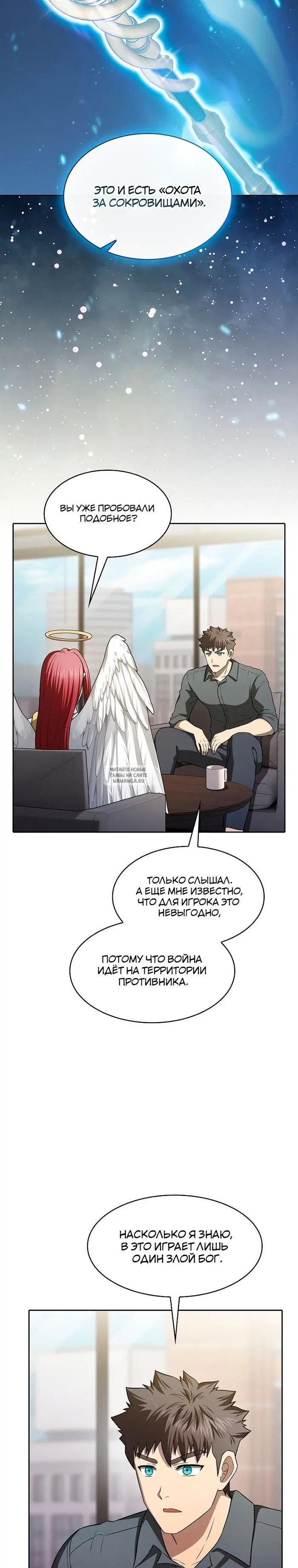 Page 14.000