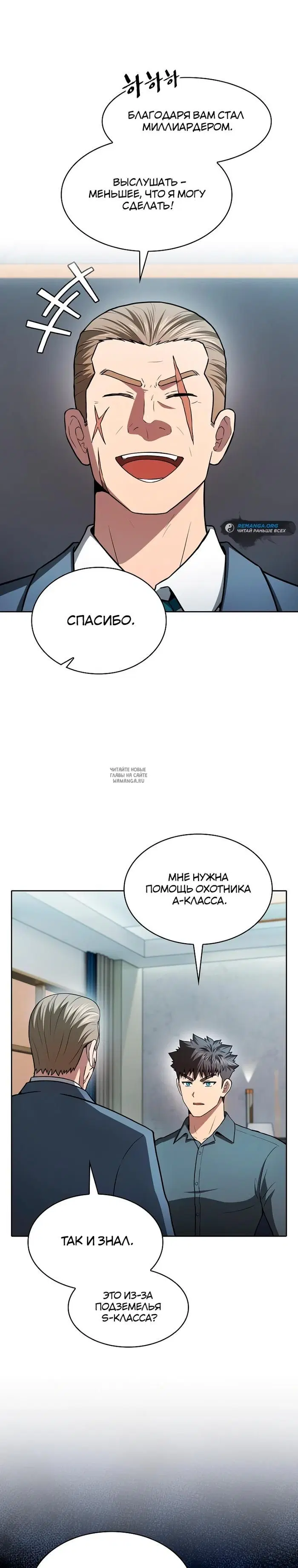 Page 14.000
