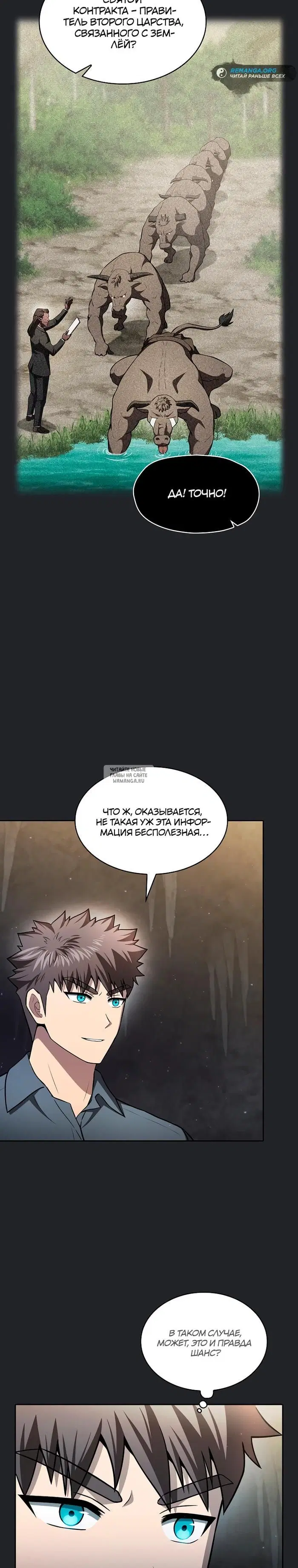 Page 14.000