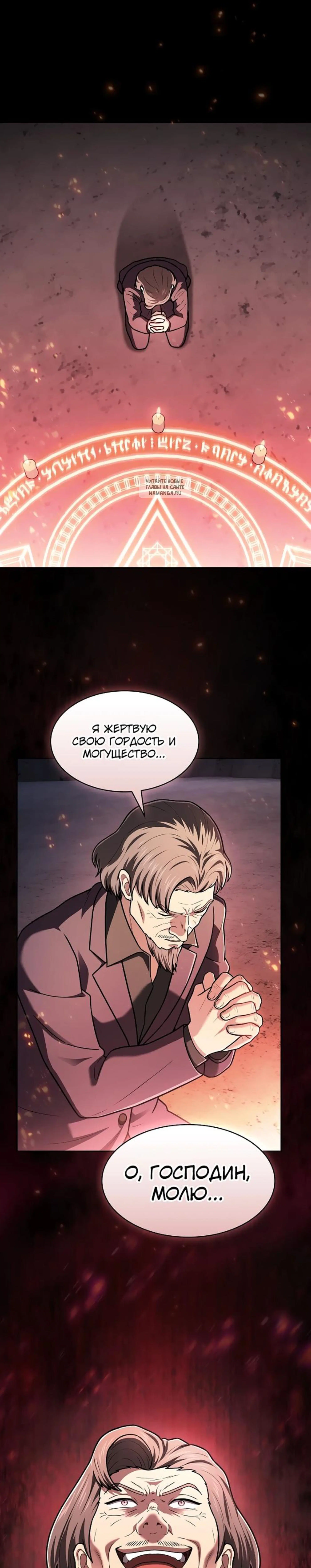 Page 14.001