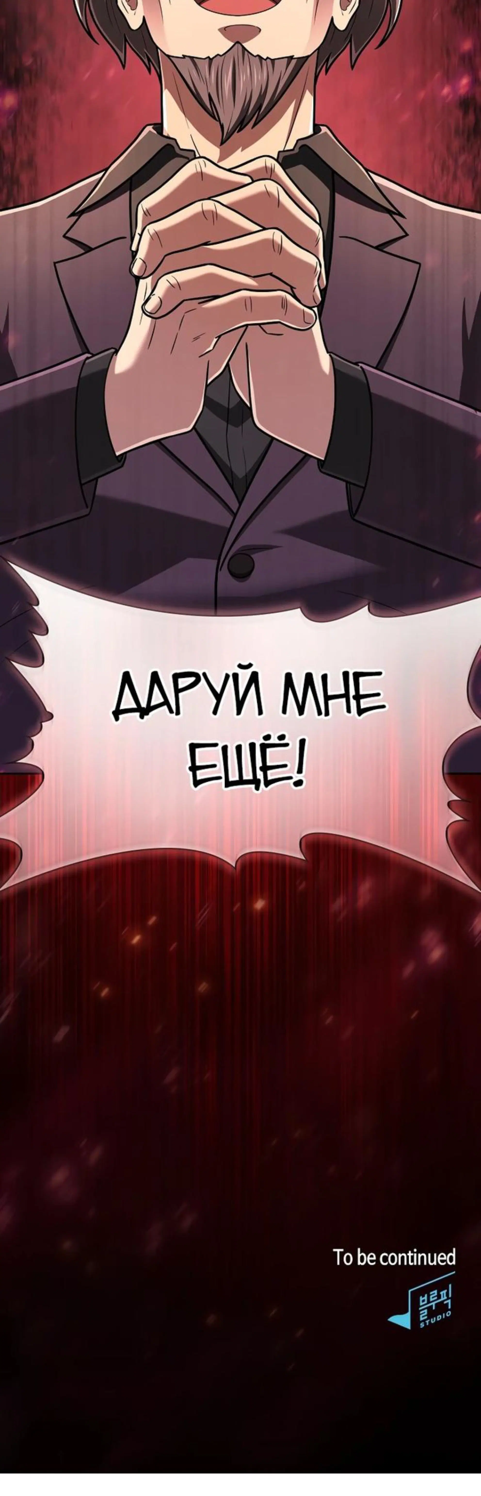Page 14.002