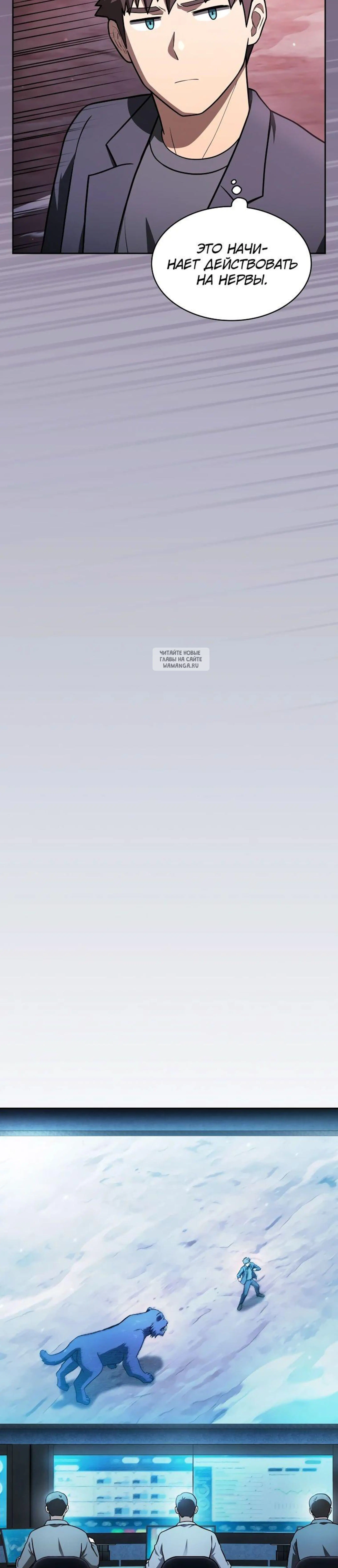 Page 14.001