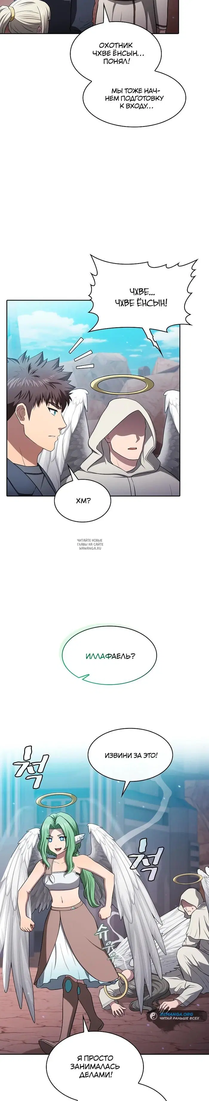 Page 14.000