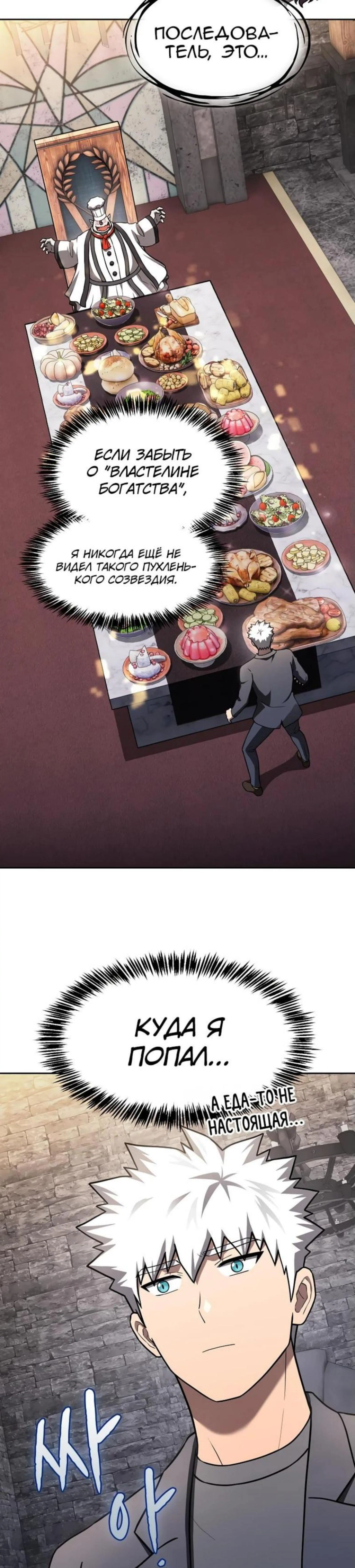 Page 14.000
