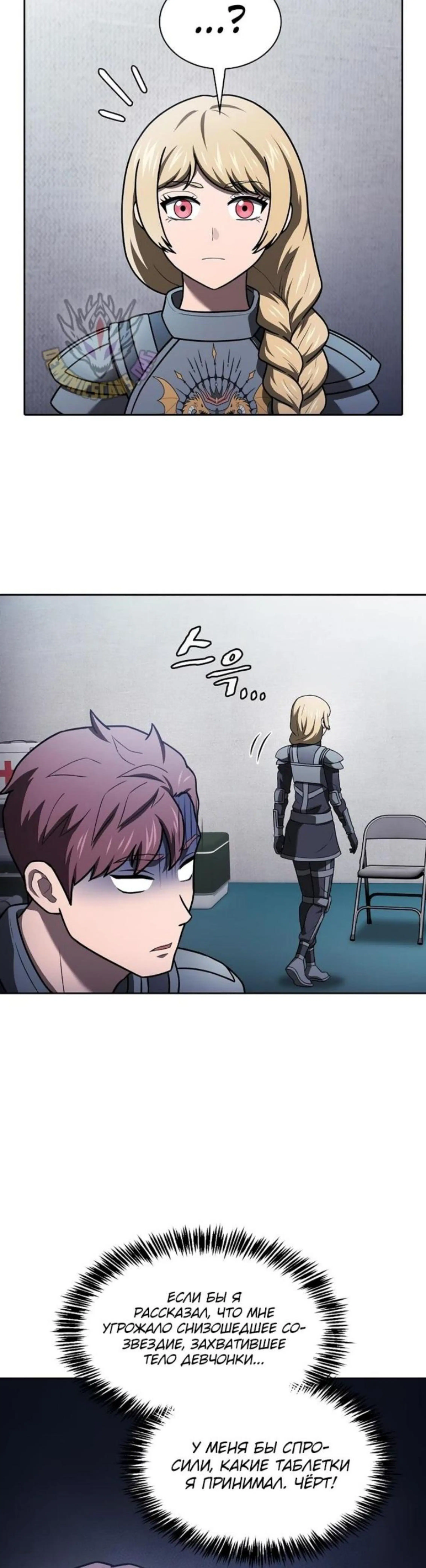 Page 14.002