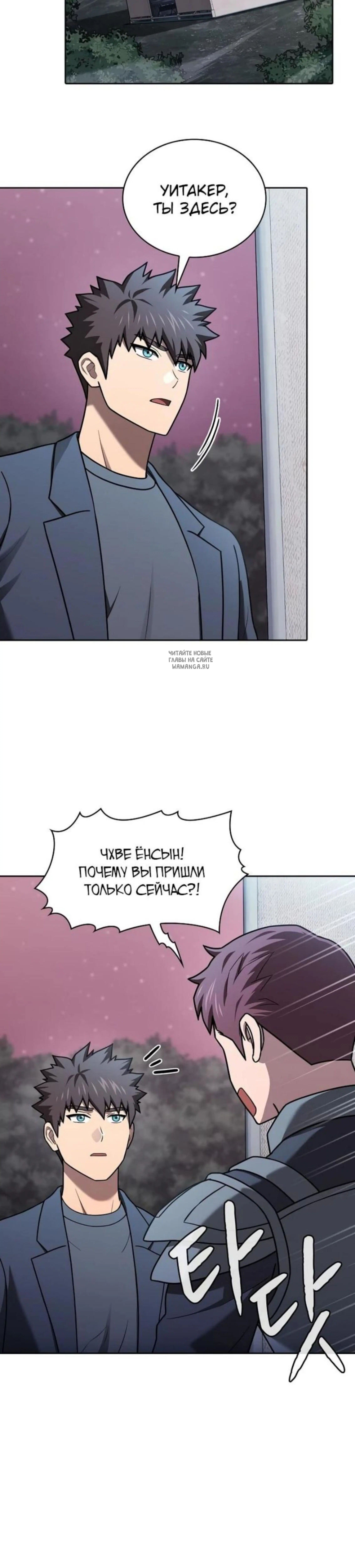 Page 14.001