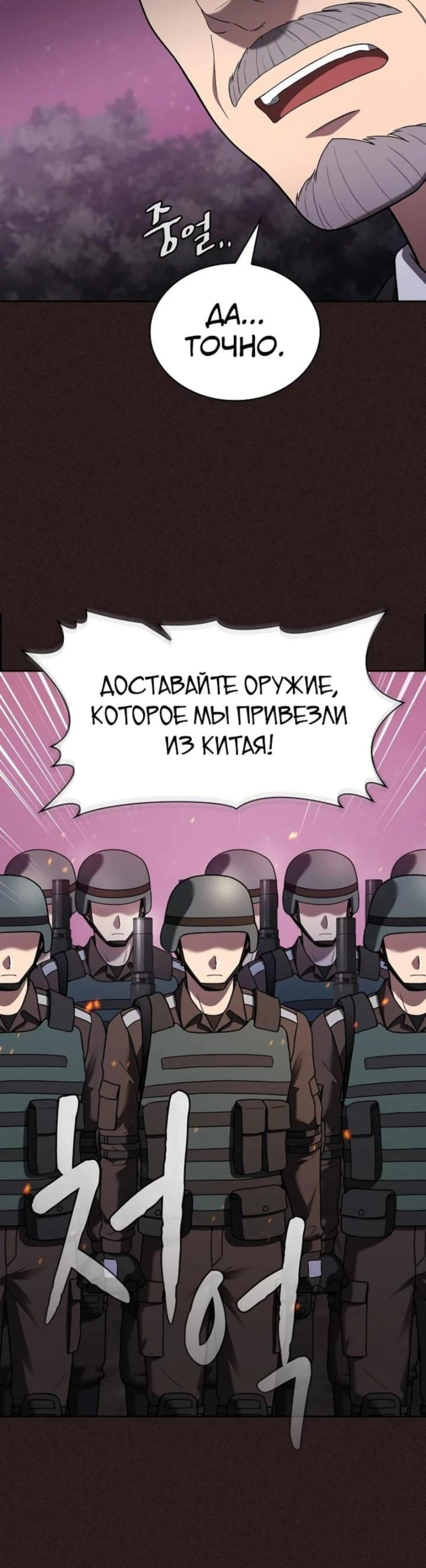 Page 14.002