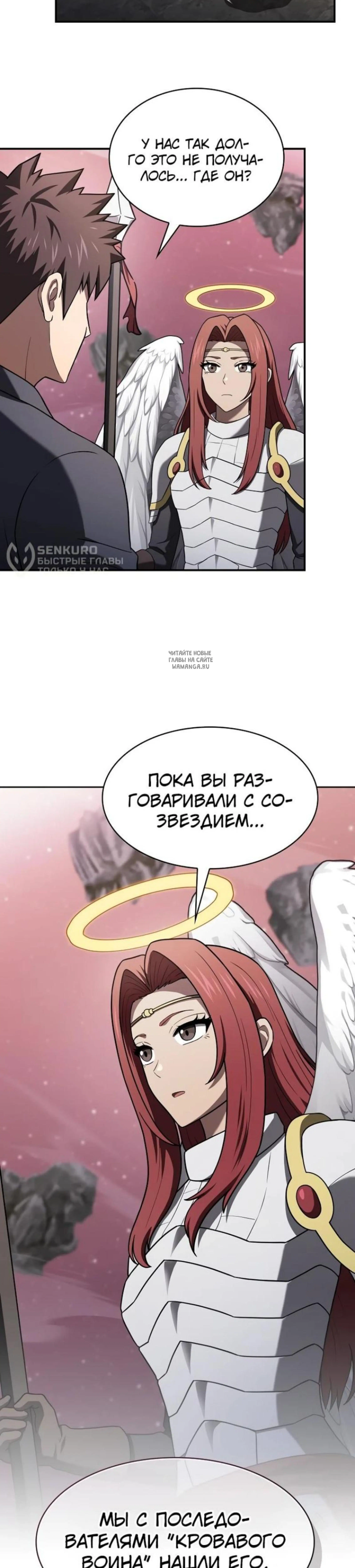 Page 14.001
