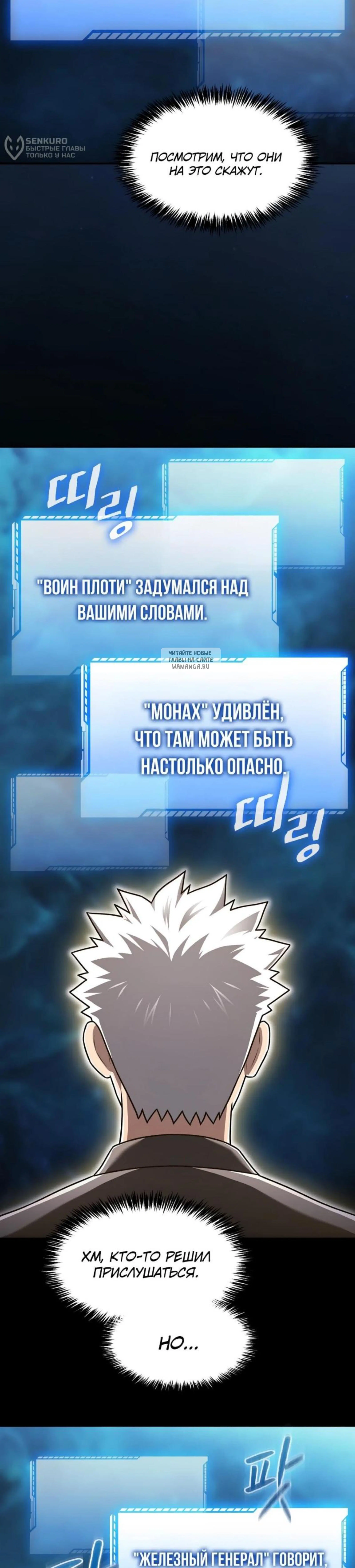 Page 14.001