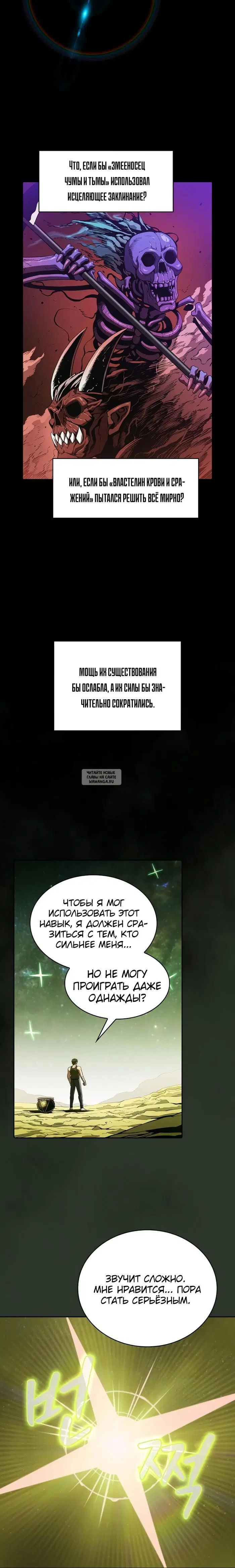 Page 15.000