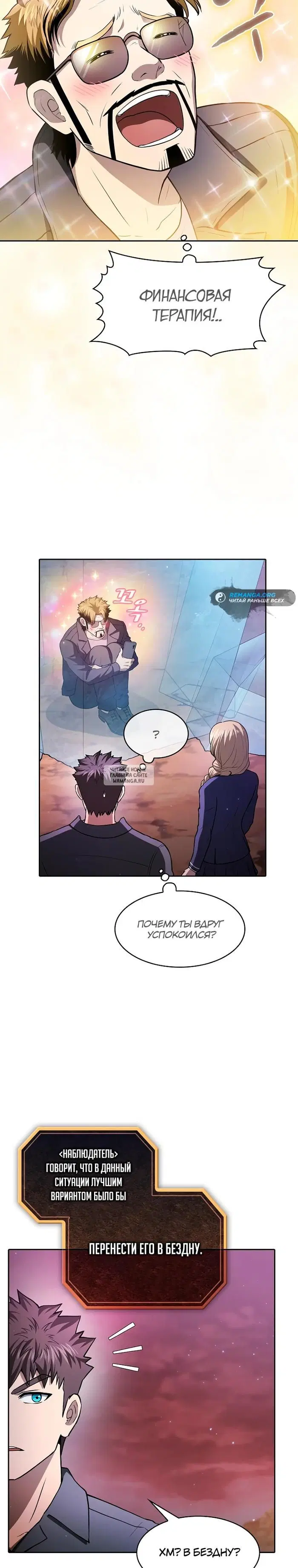 Page 15.000