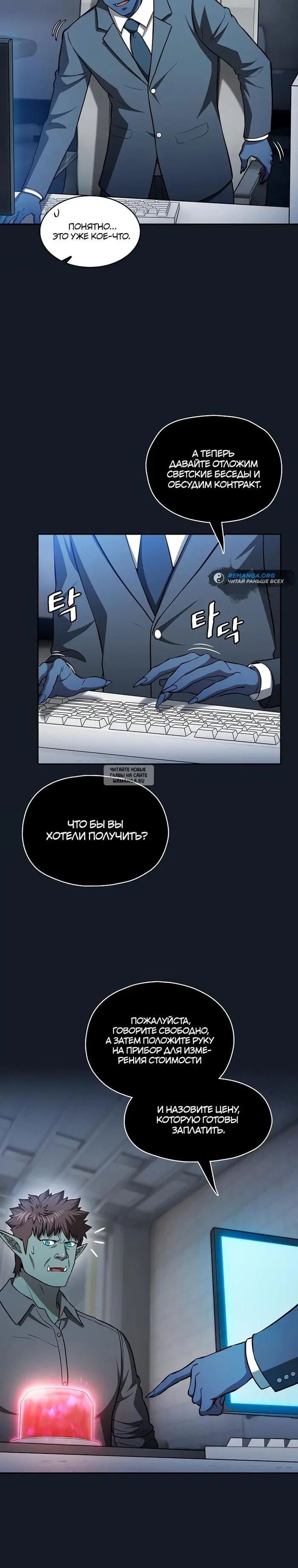 Page 15.000