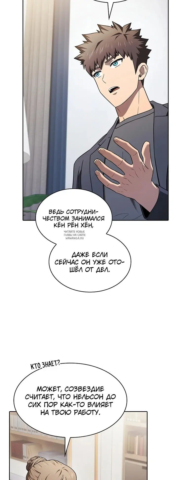 Page 15.000