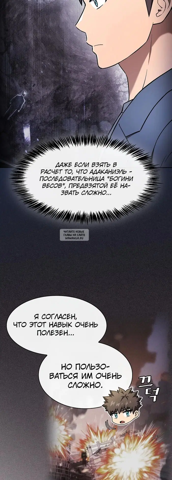 Page 15.000