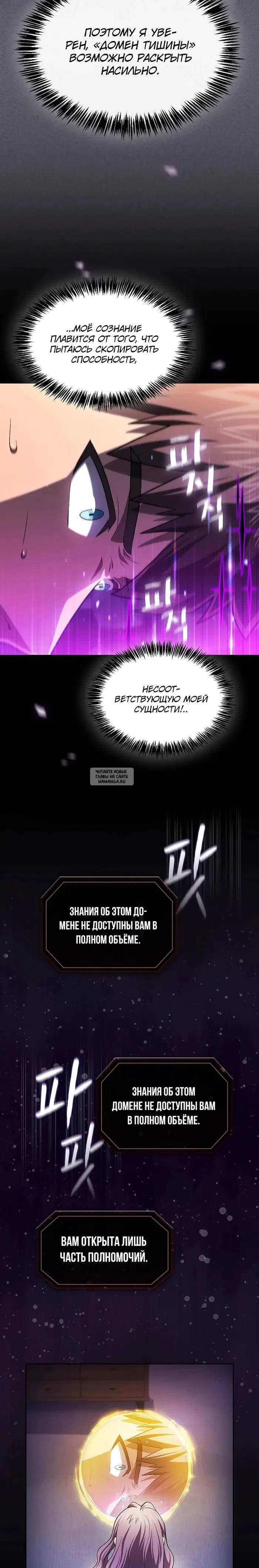Page 15.000