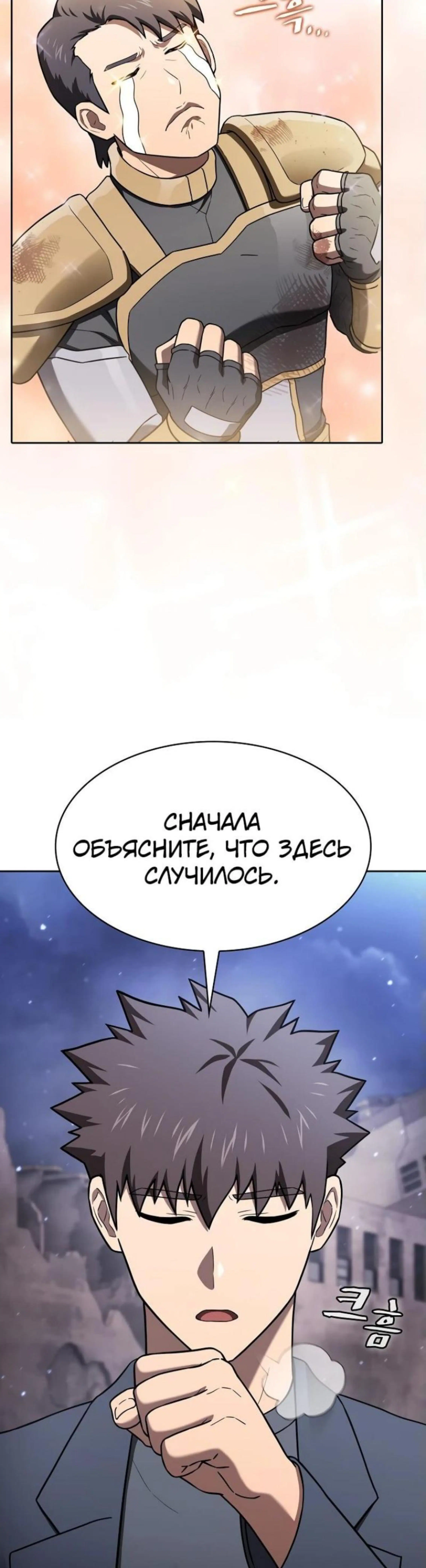 Page 15.002