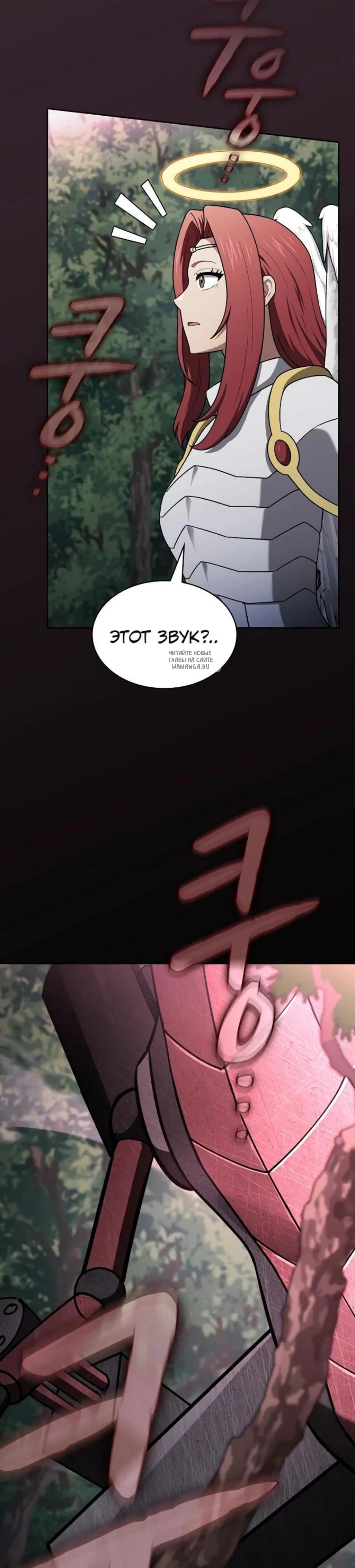 Page 15.001
