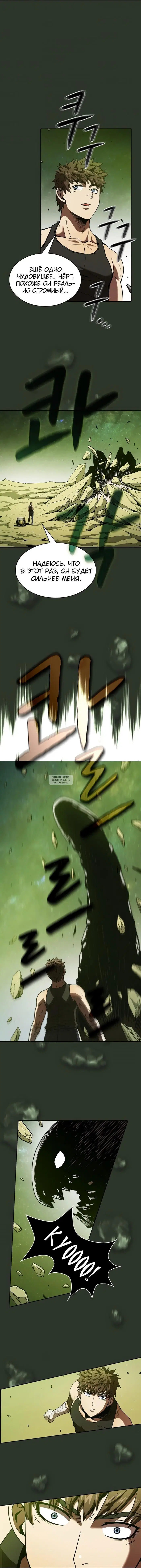 Page 16.000