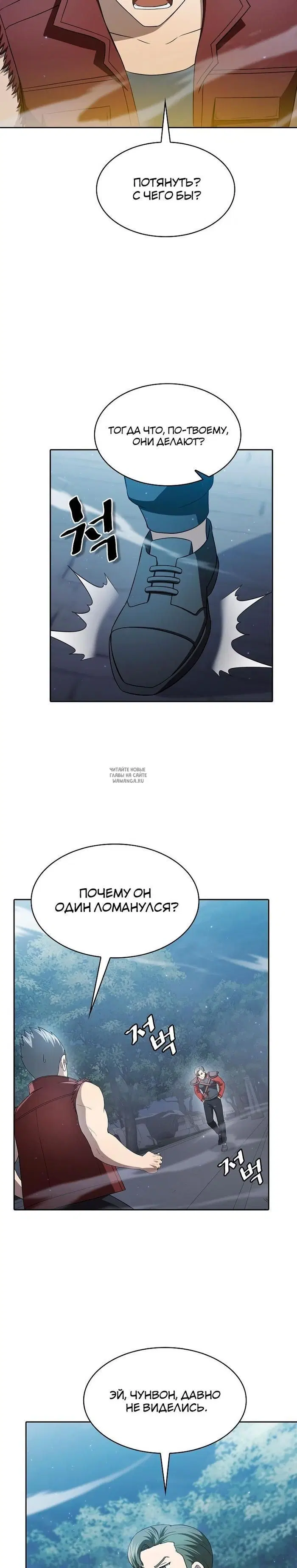 Page 16.000