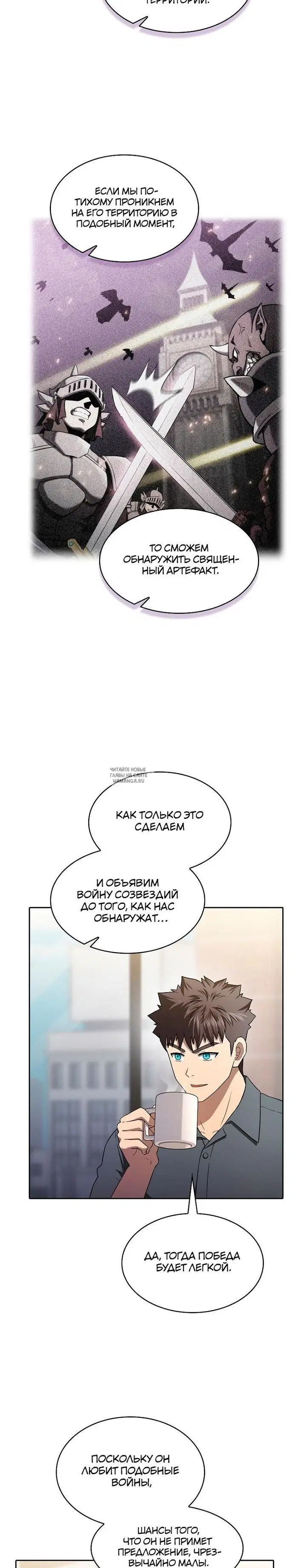 Page 16.000