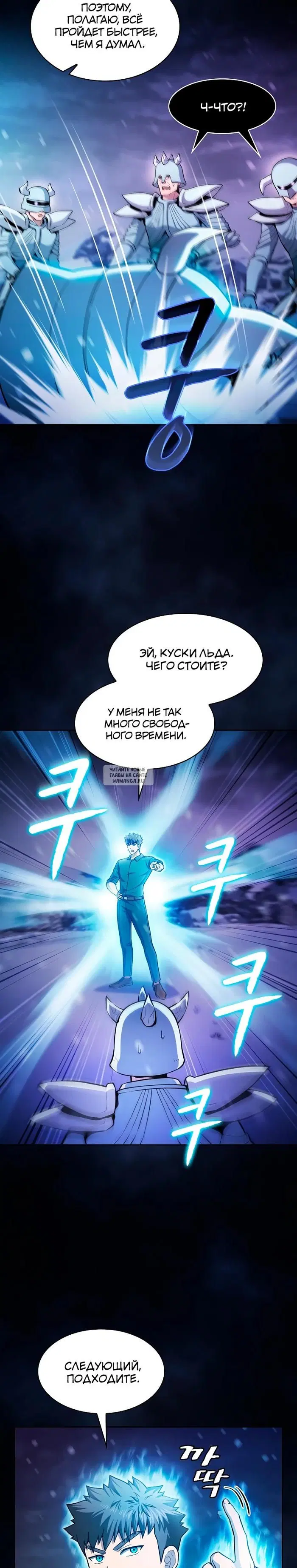 Page 16.000