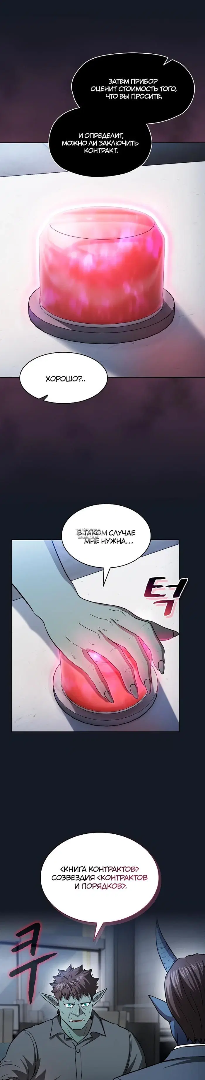 Page 16.000