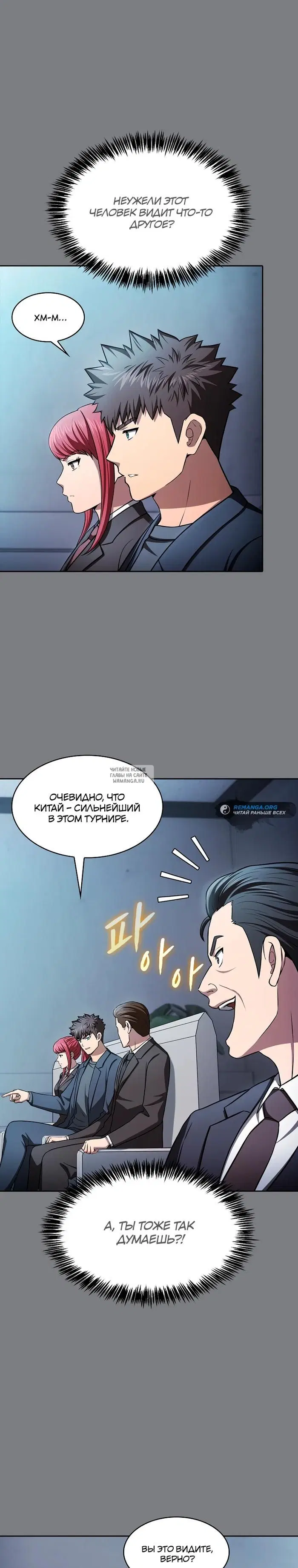 Page 16.000