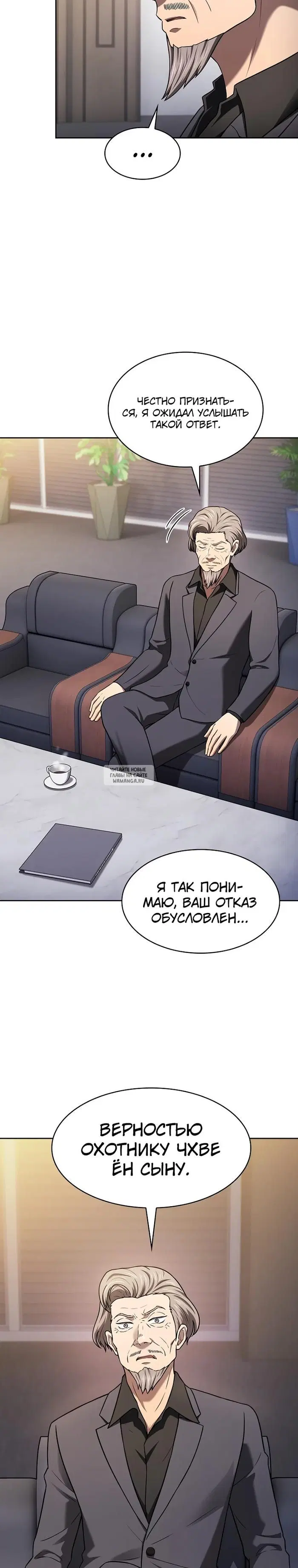 Page 16.000