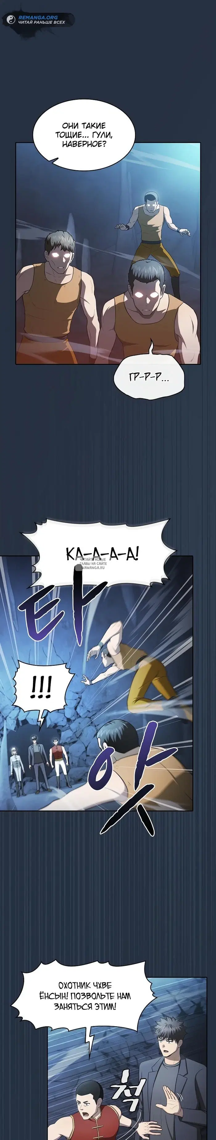 Page 16.000
