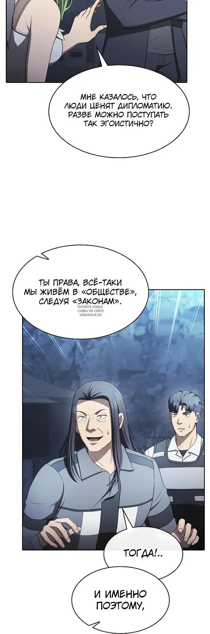 Page 16.000