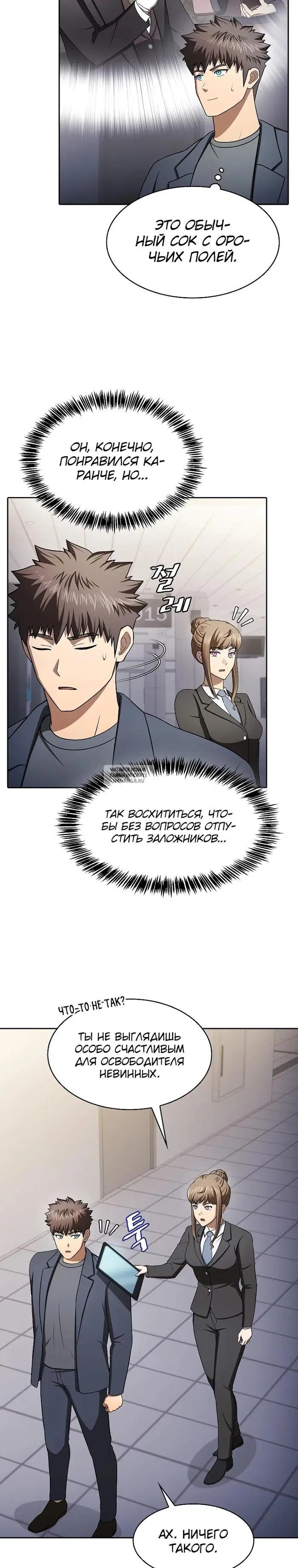 Page 16.000