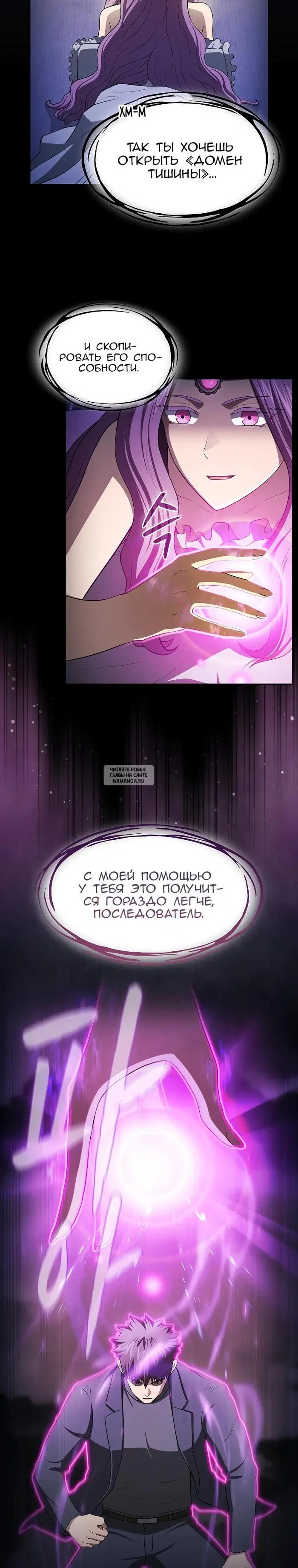 Page 16.000