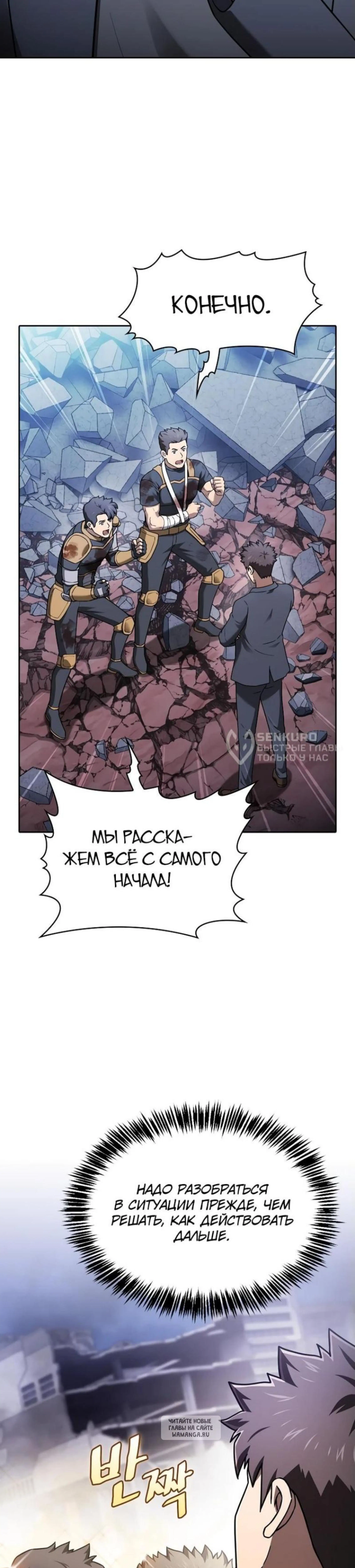 Page 16.000