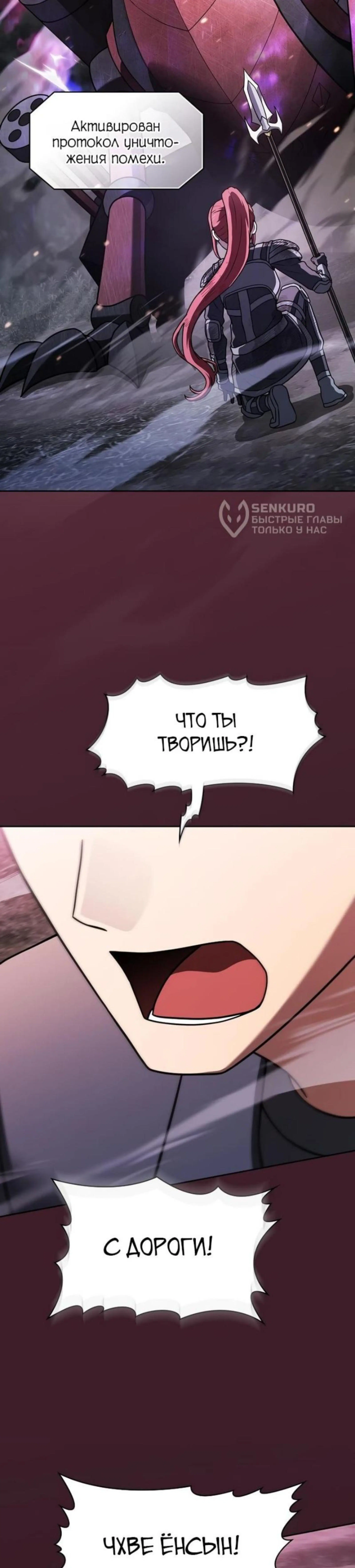 Page 16.000