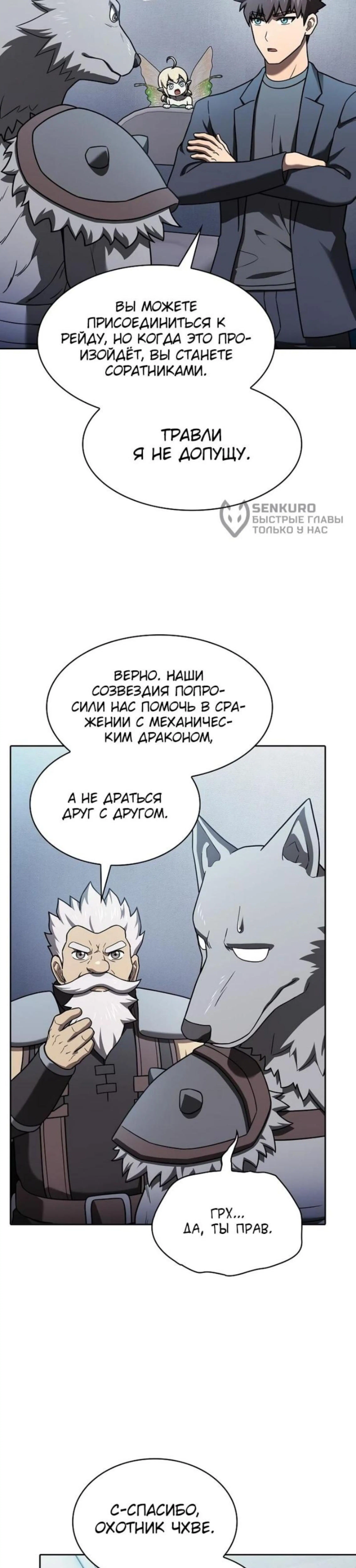 Page 16.000