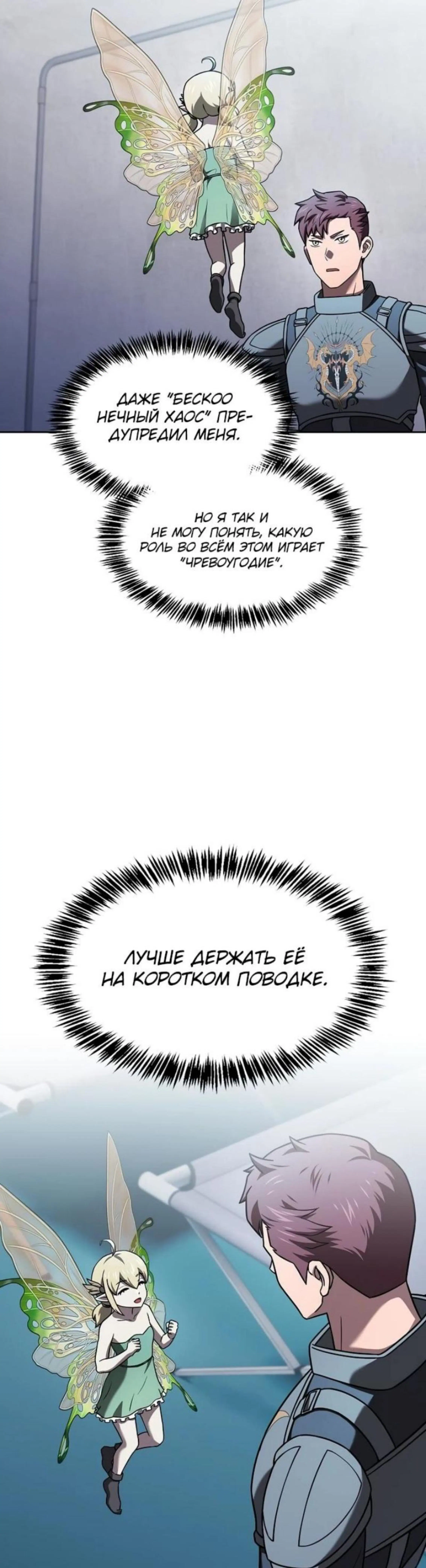 Page 16.002