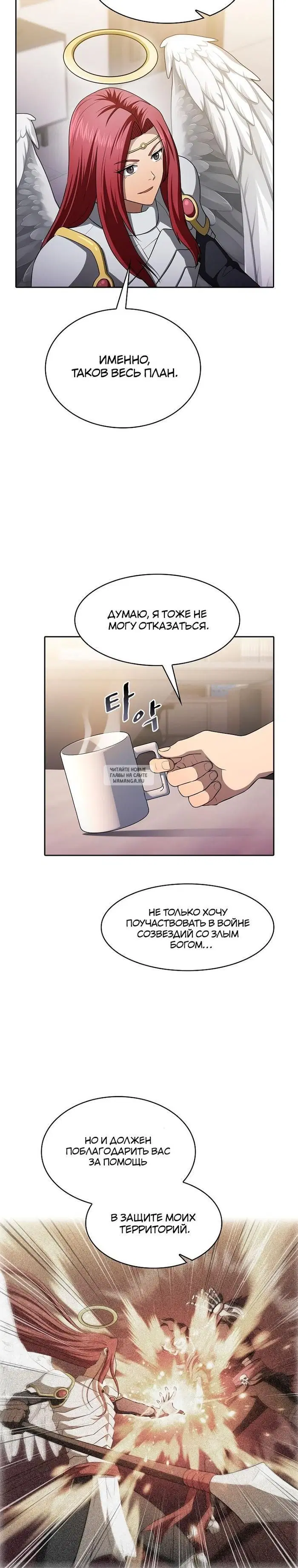 Page 17.000