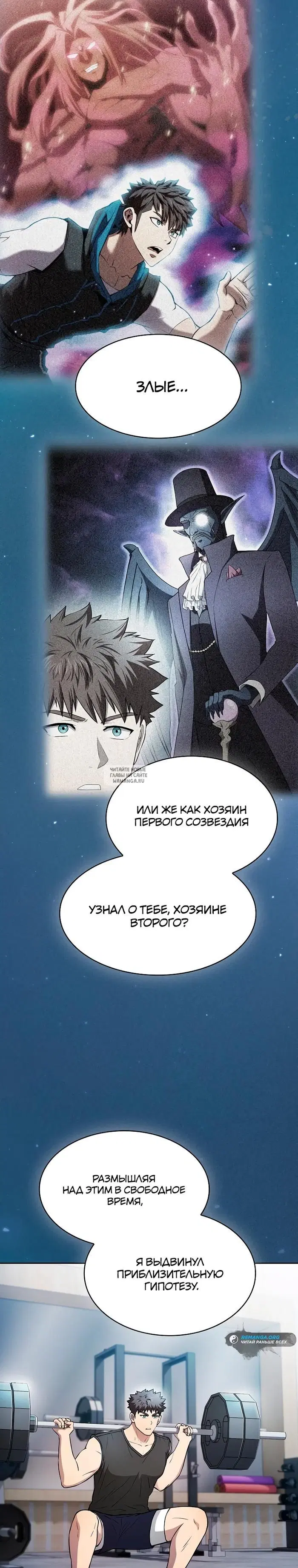 Page 17.000
