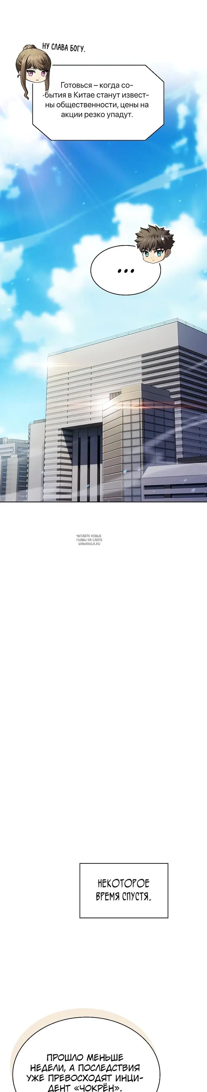 Page 17.000