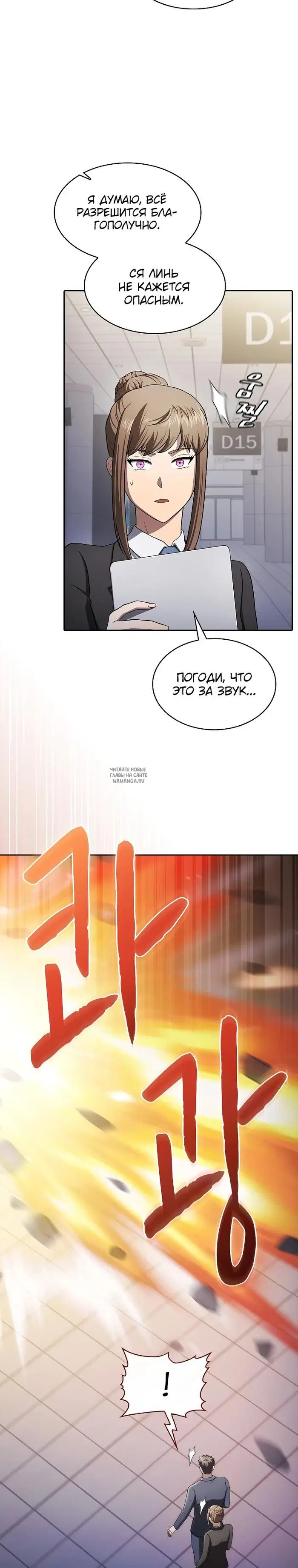 Page 17.000